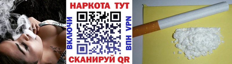Где купить наркоту Куровское Конопля APVP mega как войти Мефедрон