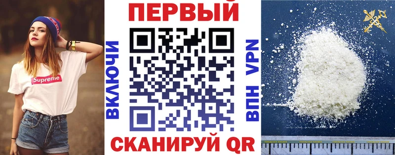АМФ 97% Куровское