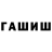 КЕТАМИН VHQ Flub