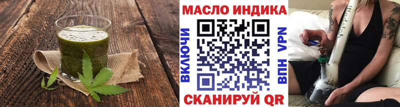 Еда ТГК марихуана  что такое   Куровское 