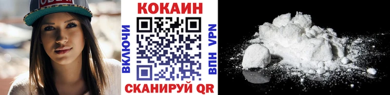 COCAIN Перу Куровское