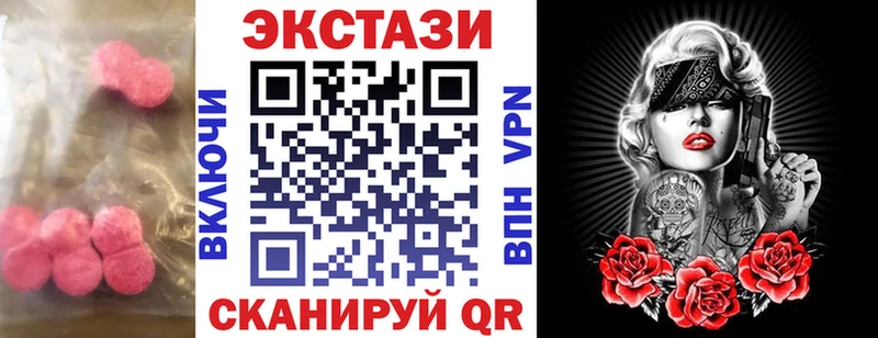 Ecstasy mix  цены   Куровское 