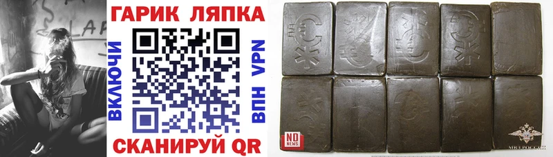 ГАШ индика сатива  Куровское 