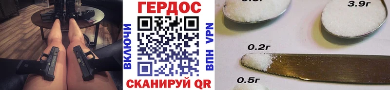 Героин афганец  OMG tor  Куровское 