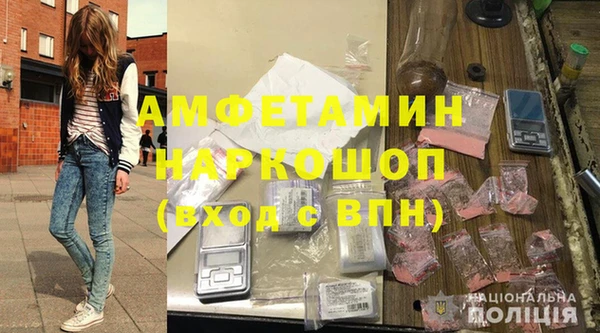 соль курить ск Беломорск