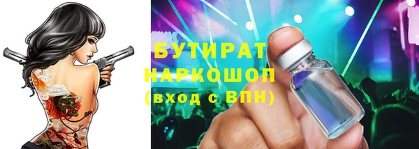 соль курить ск Беломорск