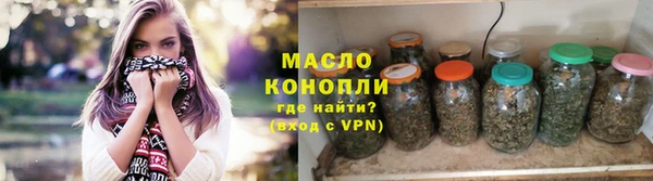 трава Белокуриха