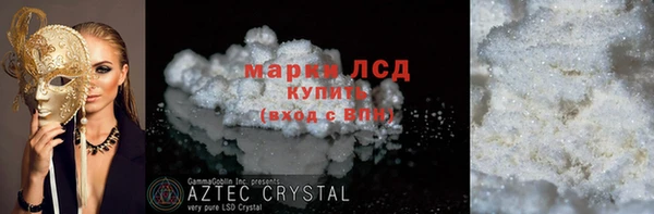 соль курить ск Беломорск