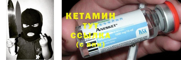 соль курить ск Беломорск