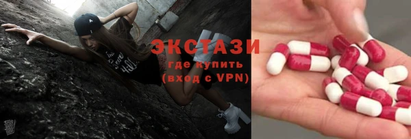 трава Белокуриха