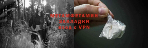 соль курить ск Беломорск