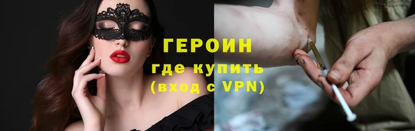 трава Белокуриха