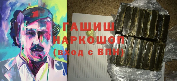 трава Белокуриха