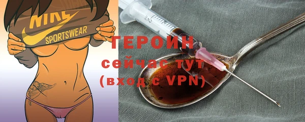 соль курить ск Беломорск