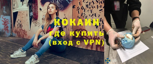соль курить ск Беломорск