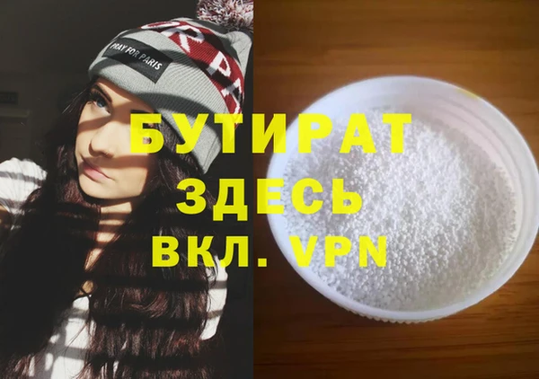 прущая мука Белоозёрский