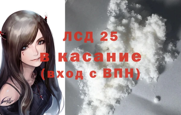 трава Белокуриха
