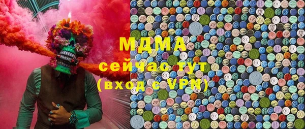 соль курить ск Беломорск