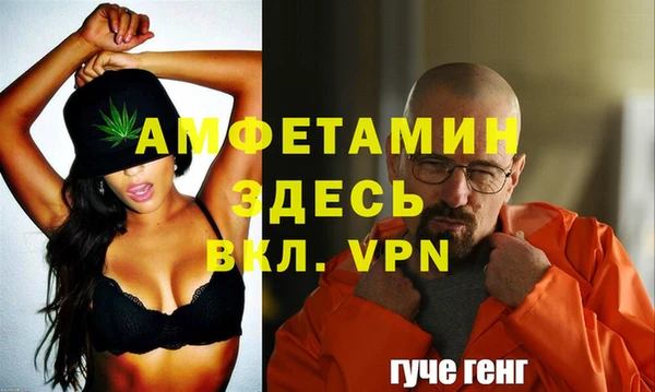 соль курить ск Беломорск