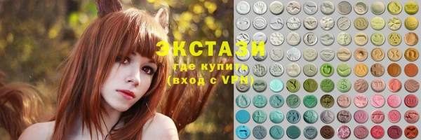 соль курить ск Беломорск