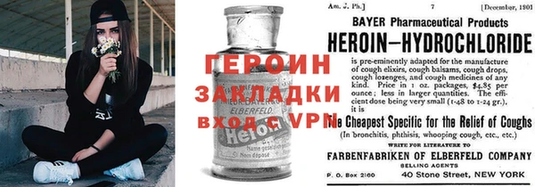 трава Белокуриха