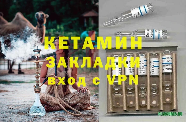 прущая мука Белоозёрский