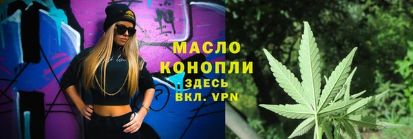 трава Белокуриха