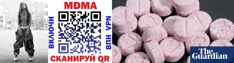МДМА VHQ  где купить наркоту  Куровское 