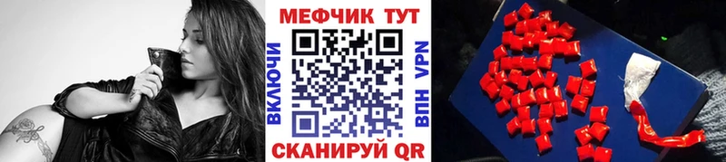 Меф VHQ  Куровское 