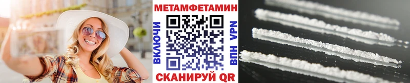 гидра зеркало  Куровское  Метамфетамин винт 