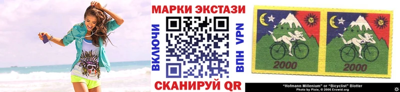 Марки N-bome 1,5мг  Куровское 