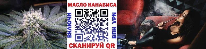 OMG сайт Куровское Дистиллят ТГК Wax